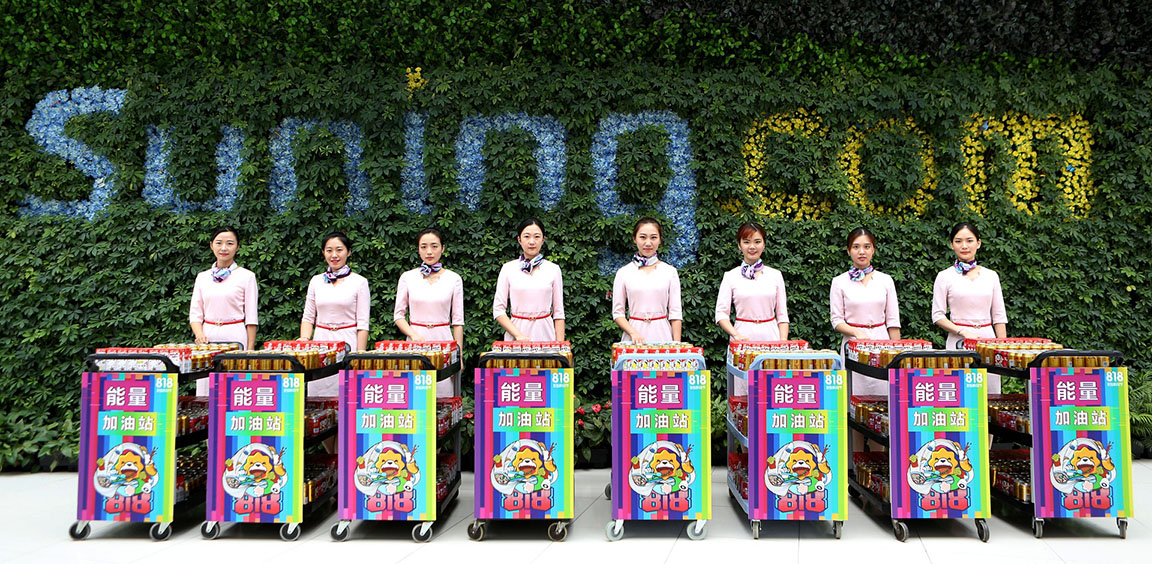 苏宁发展之路是什么,苏宁818深度解读