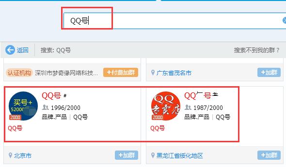 qq鍏磋叮閮ㄨ惤鐐硅禐寮曟祦,鍏磋叮閮ㄨ惤寮曟祦鑴氭湰婕旂ず