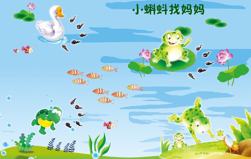 蝌蚪和鱼的寓言故事,小蝌蚪和小青蛙小故事
