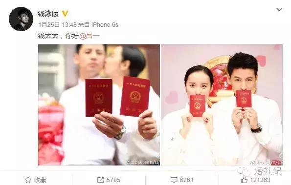 七夕穿什么衣服领证,第一次领证的时候应该穿什么