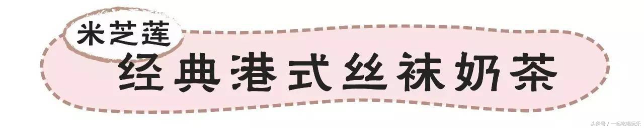 苏州的喜茶便宜的店有哪些,苏州喜茶哪个店正宗最多