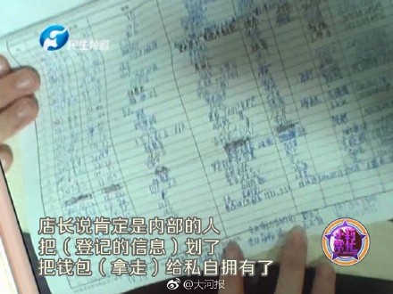 摩托艇世界锦标赛郑州门票,世界水上摩托艇大赛冠军