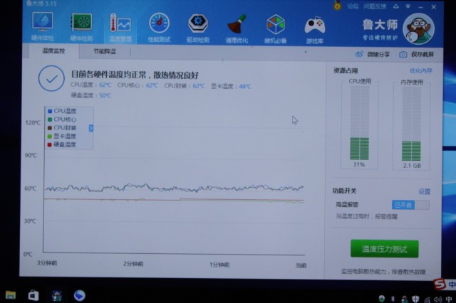外星人迷你主机alphar2测评,外星人alphawin10