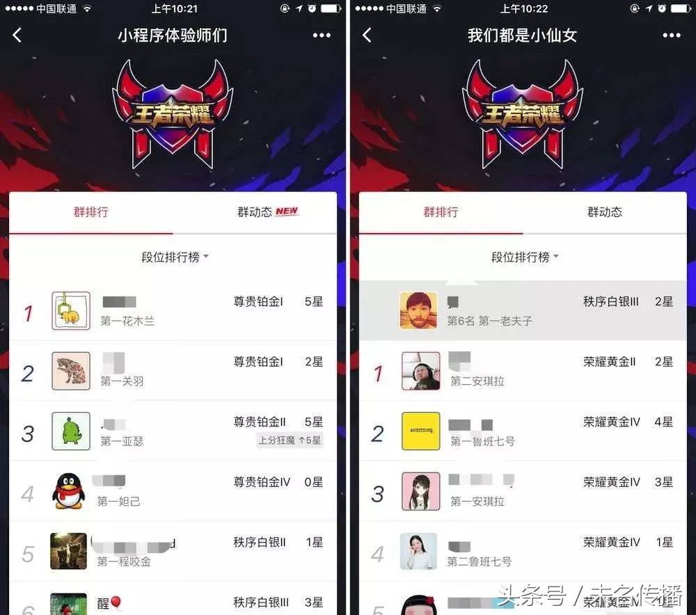 小程序有哪些值得推荐的,小程序哪些做的好