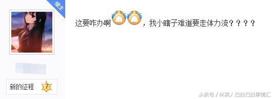 地下城与勇士增幅详细机制,地下城与勇士如何提高增幅成功率