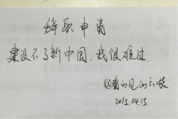 50涓钁╄緸鑱屼俊,鐩樼偣閭ｄ簺00鍚庨湼姘旇緸鑱屼俊