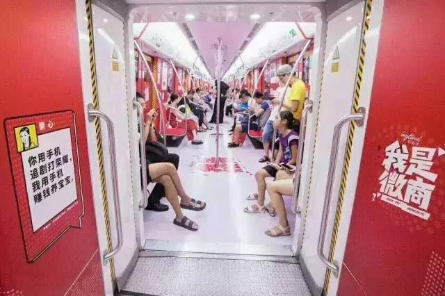 「我是微商」杭州地铁1号线文案又刷屏了！