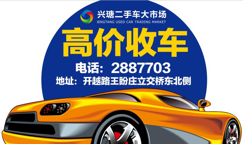 买车全款和免利息贷款分期的区别,现在买车分期免息和全款哪个划算