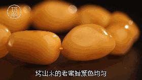 老蜜蜡到底有多坑,老蜜蜡是如何作假的呢