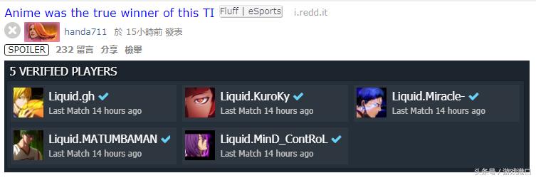 ob解说dota2ti7总决赛,dota2ti7总冠军是谁