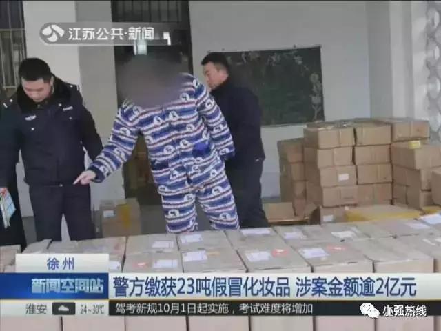 海淘化妆品造假事例,海淘化妆品骗局