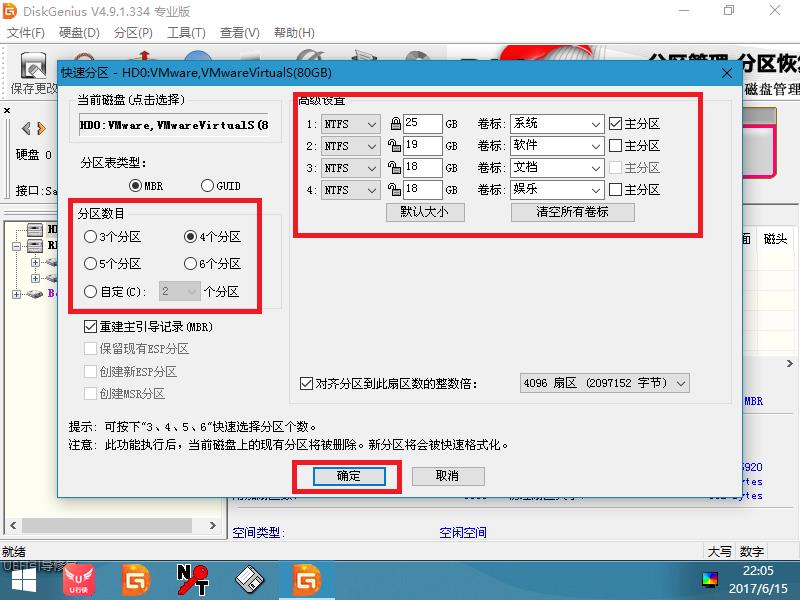 联想a10如何装系统硬盘,联想x1怎么磁盘分区