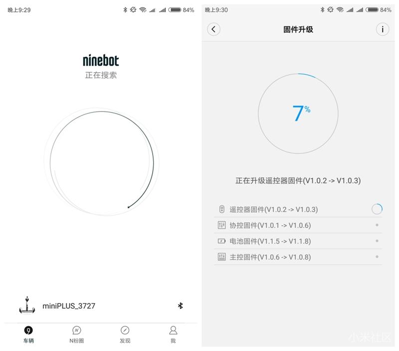 9号平衡车plus怎么组装,平衡车推荐九号平衡车