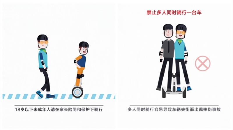 9号平衡车plus怎么组装,平衡车推荐九号平衡车