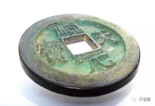 崇祯通宝极美品,极美品与上美品的区别