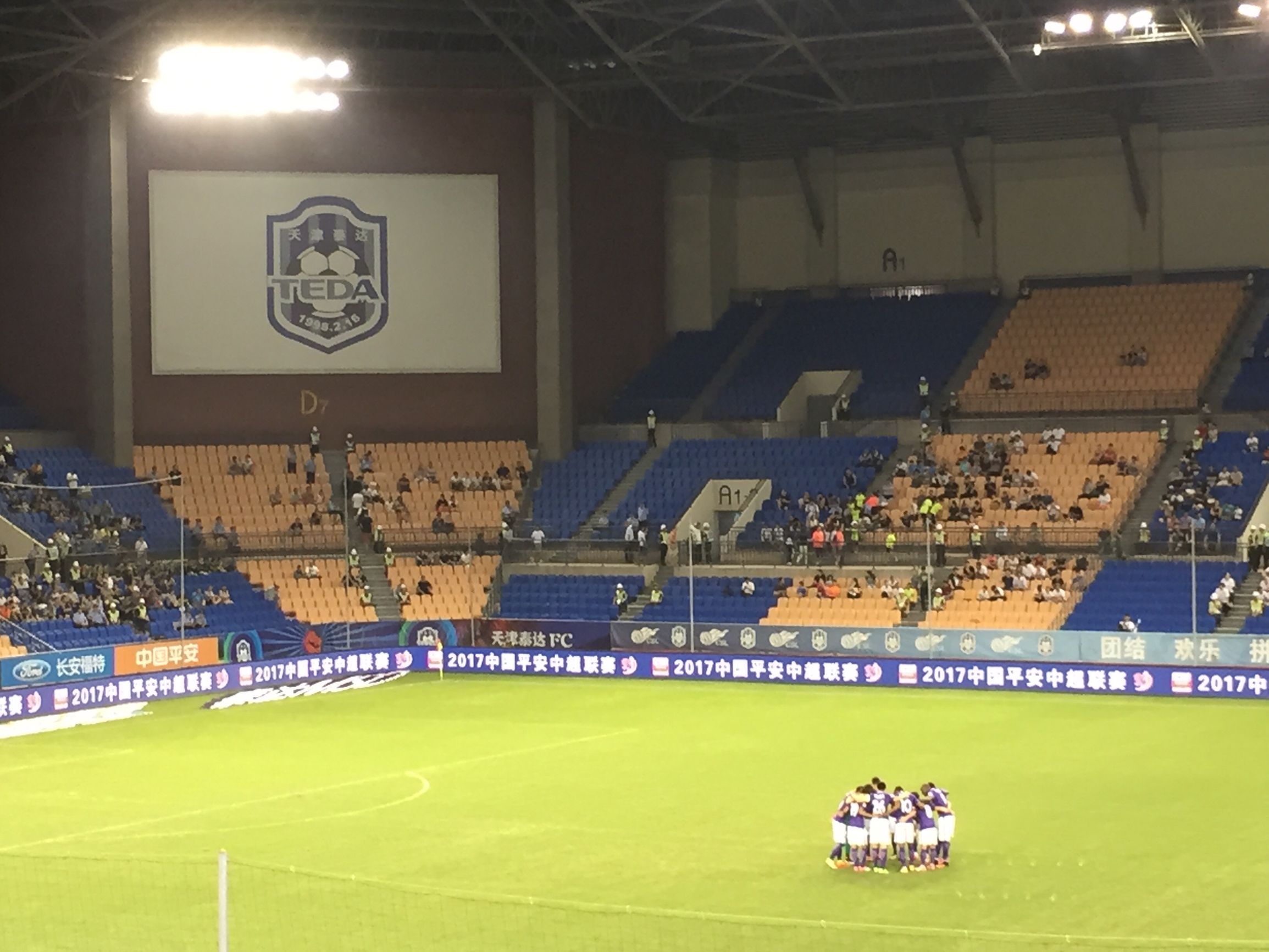 天津泰达河北华夏幸福,再见天海完整视频