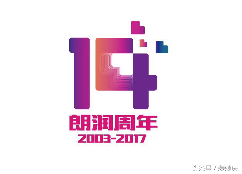 成都朗润装饰金牌设计师,成都朗润装修好的设计师有哪些