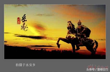 岳飞究竟是文臣还是武臣,岳飞为何说文官不贪财武将不怕死