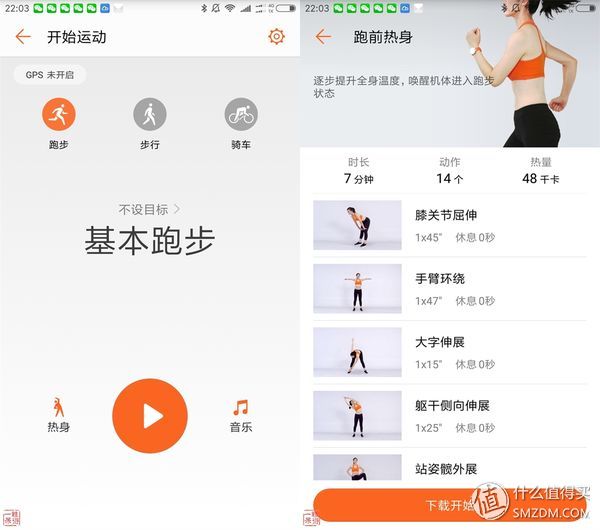 光荣手环3有睡眠监测功能吗,光荣手环3睡眠监测功能怎么用