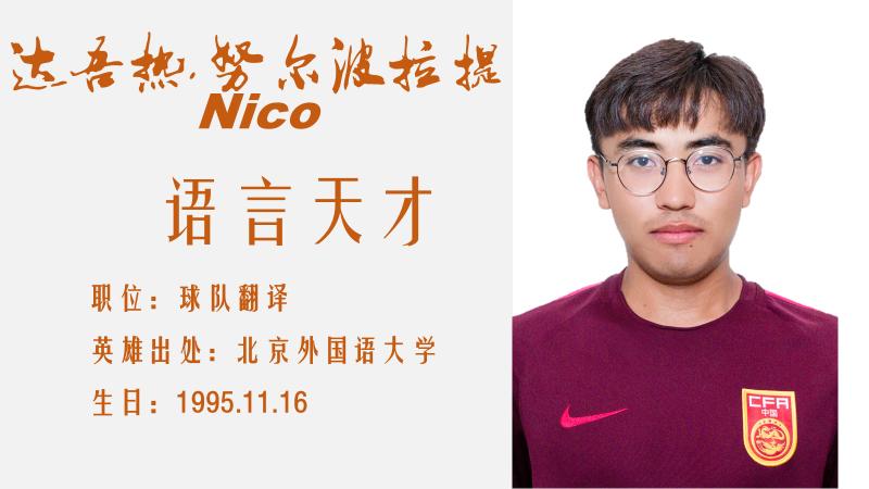 沙场三里猛将五兵｜沙足国家队征战“欢赢杯”