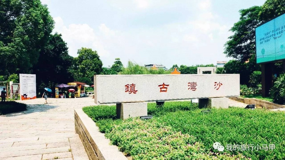 珠海长隆野生动物园旅游攻略,广州长隆自驾游旅游攻略