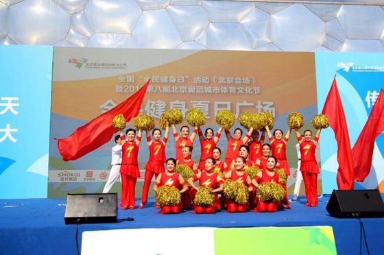 全民健身广场舞比赛圆满成功,优秀健身项目表演