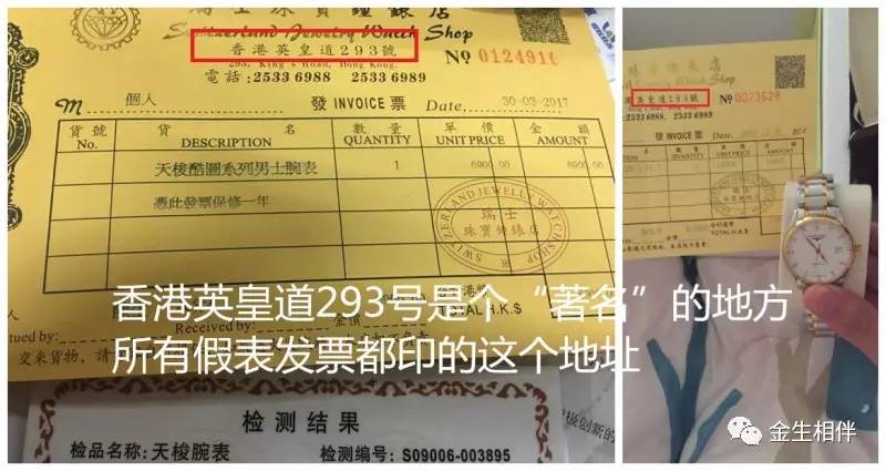 要怎么辨别手表的真假,一般的手表怎么鉴别真假