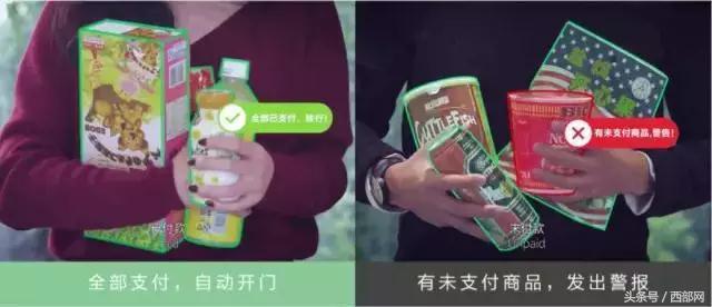 西安无人超市哪里有开的,西安无人售货超市入户