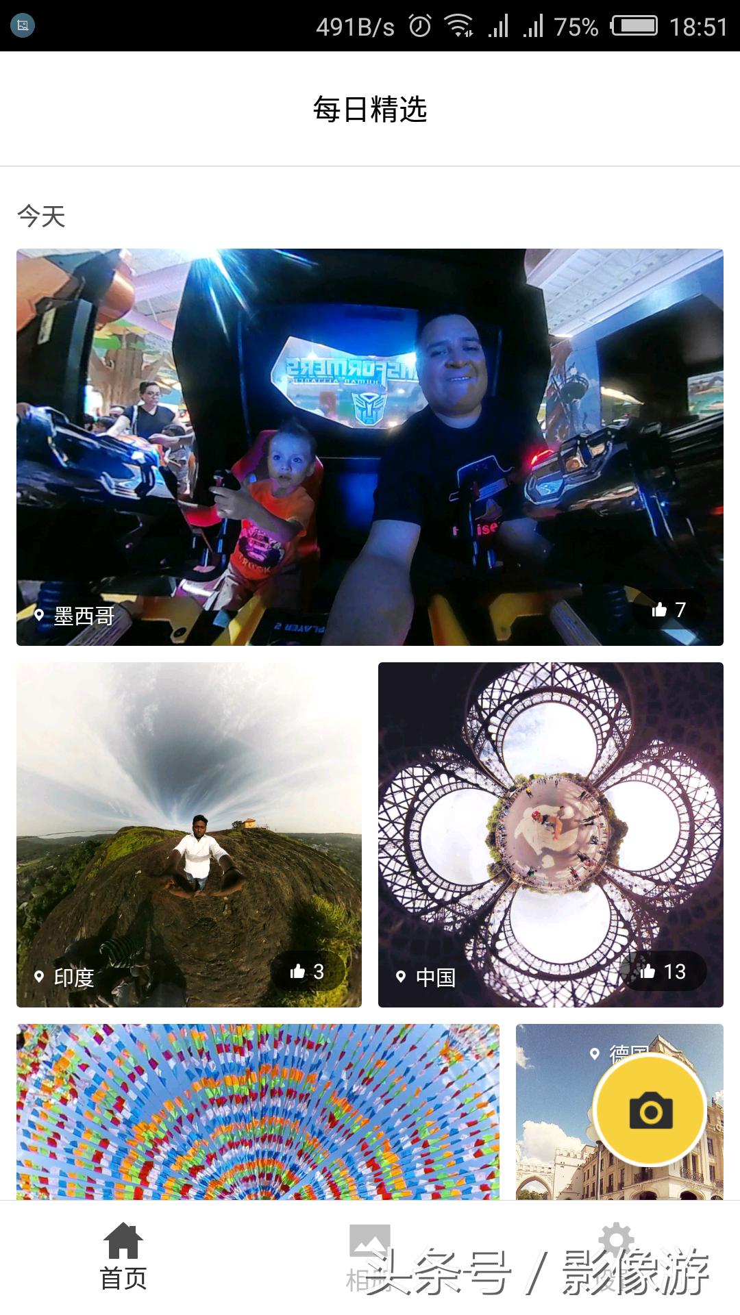 傻瓜式一键拍照,一键拍摄全景图和手动拍摄全景图