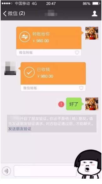 有人说要买棋牌游戏的外挂我笑了