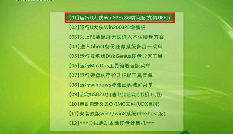 电脑系统重装后软件还需要重装吗,新手小白如何重装电脑系统详解