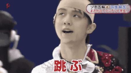 他是品格可能比技术还好的花滑天才曾主动帮中国小将扶正*旗国**