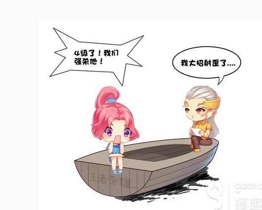 王者光荣术语知识大全,王者光荣游戏专业术语