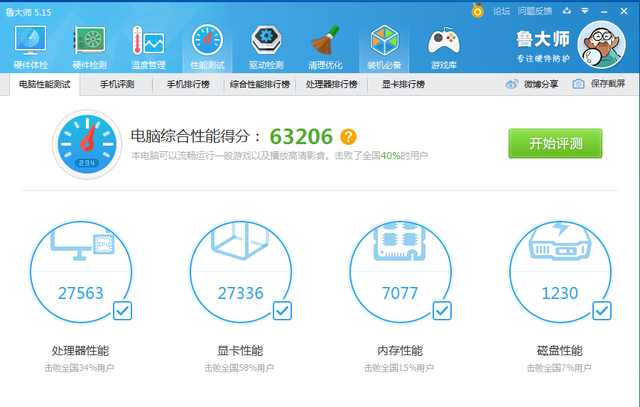 lol特效全开电脑主机配置,lol电脑主机配置推荐
