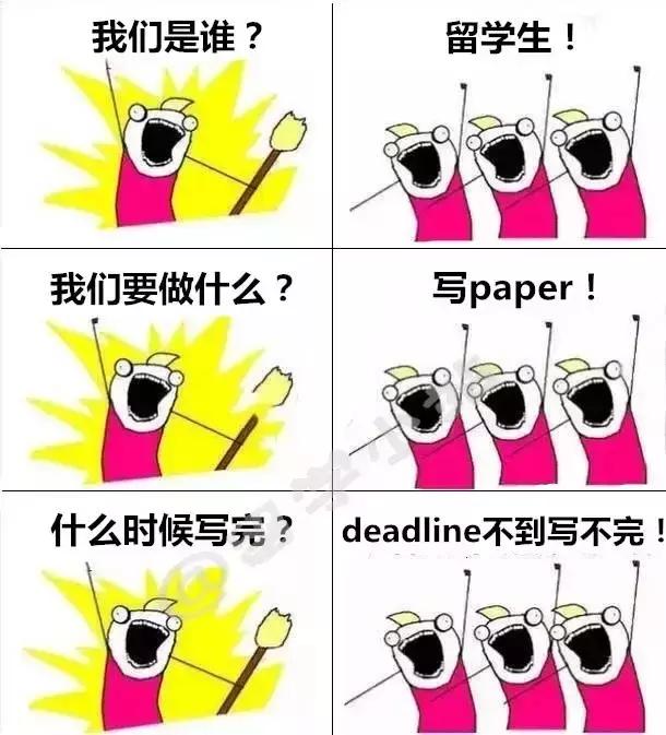 大家好，我是留学生！（哈哈哈，笑死我了！）