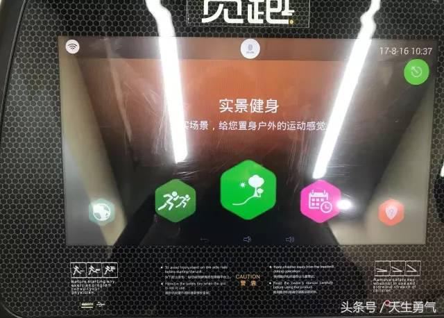 在共享浪潮下，我们又迎来了“共享健身仓”，这到底是什么？
