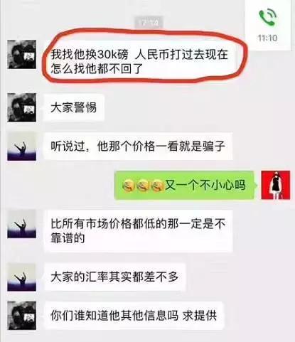 留学生被骗的十大骗局揭秘,留学生被骗的正确方式