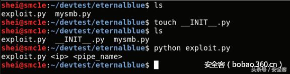 Sleepya的漏洞利用工具