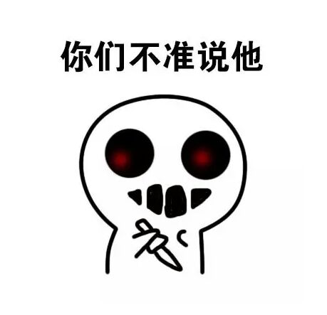 迷妹是什么表情,迷妹看见偶像专属表情