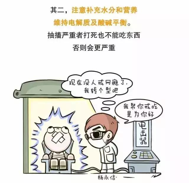 破伤风动画讲解,破伤风治疗图片动画