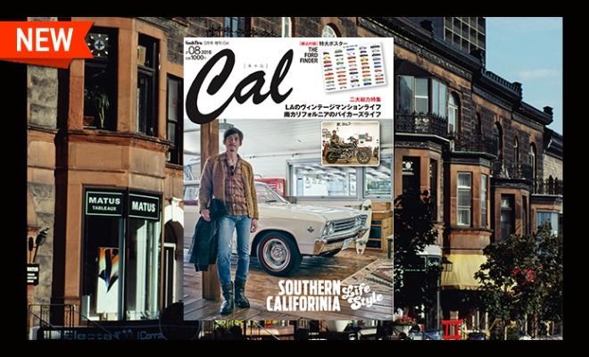 日本版男性杂志,日本很出名的男性杂志