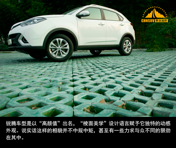 上汽名爵锐腾1.5t试驾,试驾名爵锐腾1.5TGI自动四驱