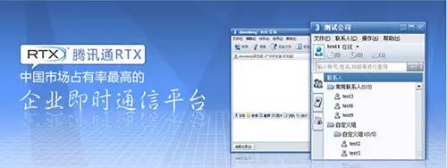 腾讯为什么要做企业微信,腾讯与企业微信