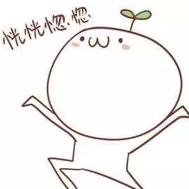 二次元词汇大全及意思,二次元用语都是什么意思