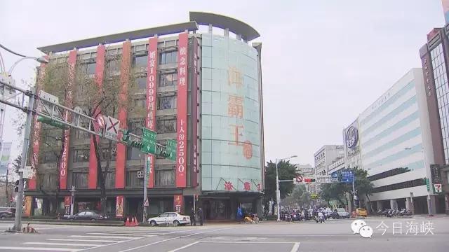 海峡焦点丨蔡英文家族产业首曝光！横跨生技、房产、加油站