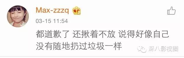 欧巴乱扔烟头，真的不只是砸到花花草草的小问题哟