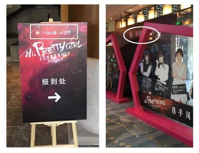 手机淘宝弄了个校花大赛？颜值爆表？冠军像周冬雨？真的假的？