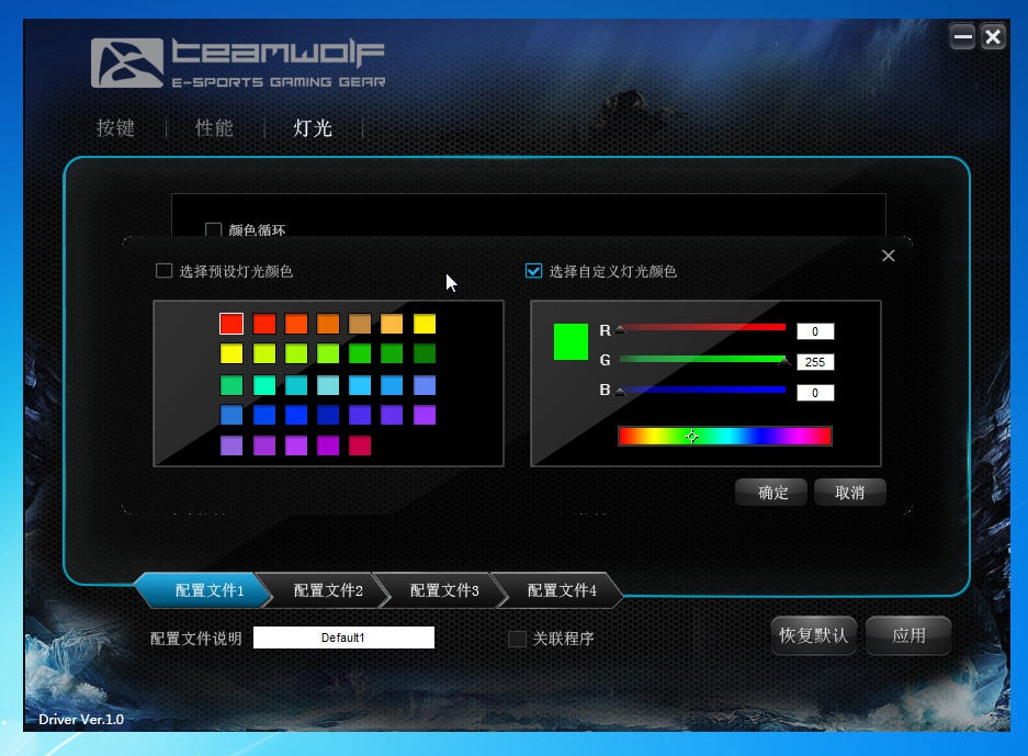 鼠标炫酷手感又好可调节dpi无线,炫酷可爱有光效的鼠标