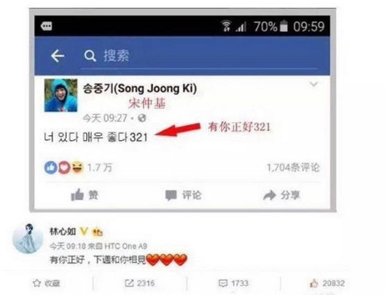 紫薇格格恋上韩裔大兵，一场莫须有的恶作剧