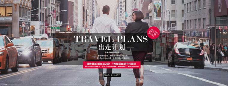 淘宝ps美工海报,淘宝海报制作零基础